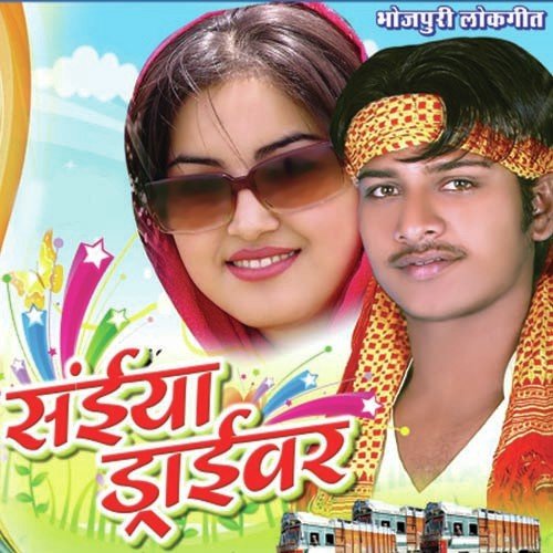 Dhiru Ji Songs MP3 Download